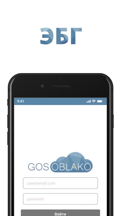 Электронные гарантии