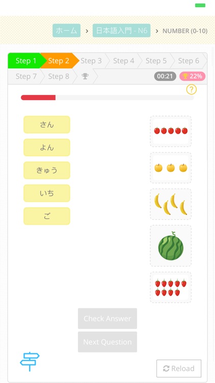 Start Japanese screenshot-8