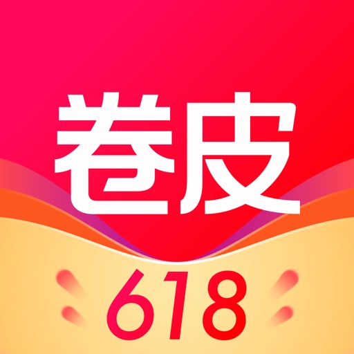 卷皮折扣-天天特价