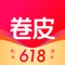 2016年6月,卷皮获得了金瑞奖“2016最佳产品/服务创新奖”。