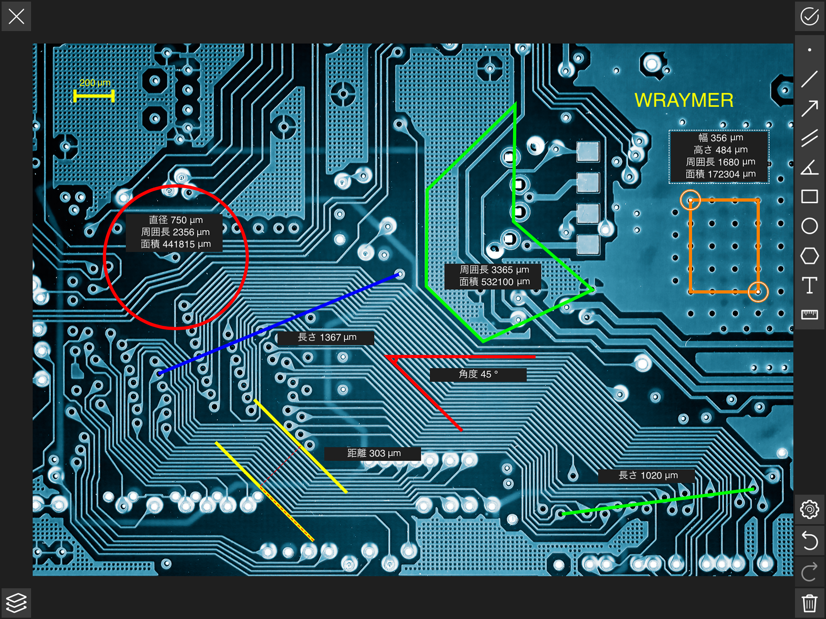 Spectman screenshot 6
