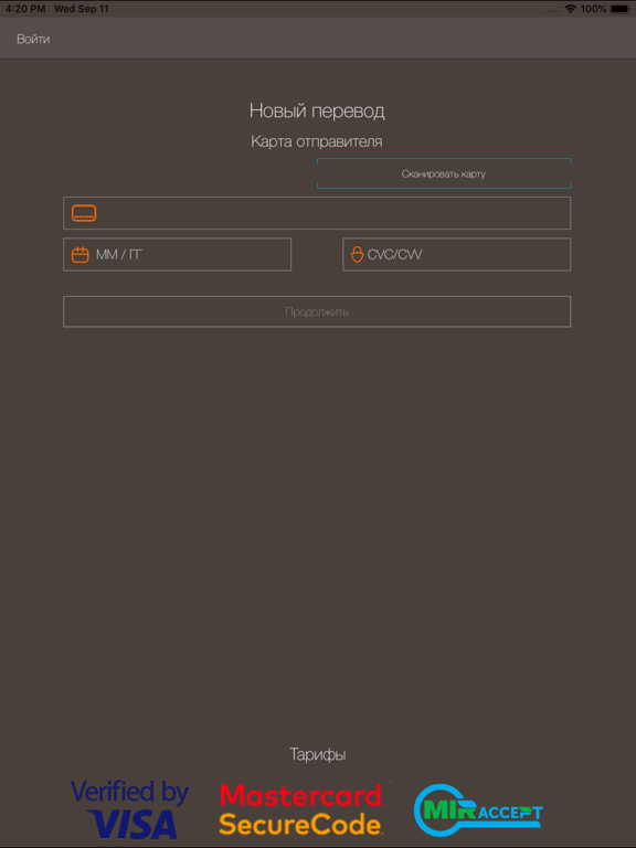 Screenshot #4 pour Манипулятор