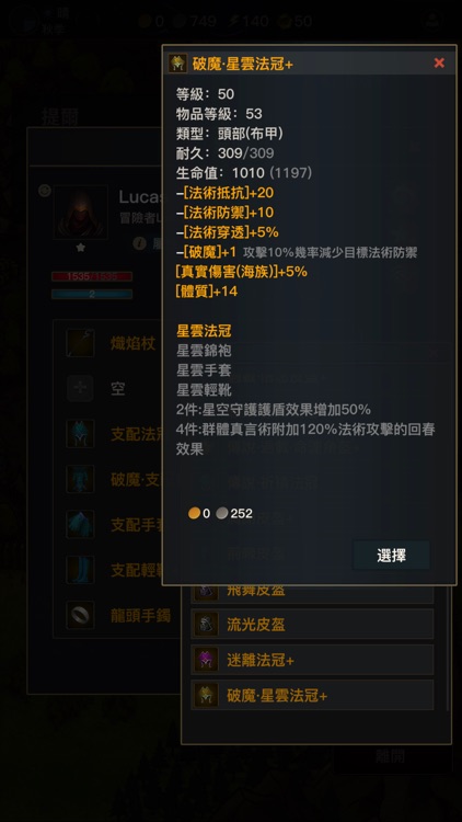 卡拉提亞 screenshot-3