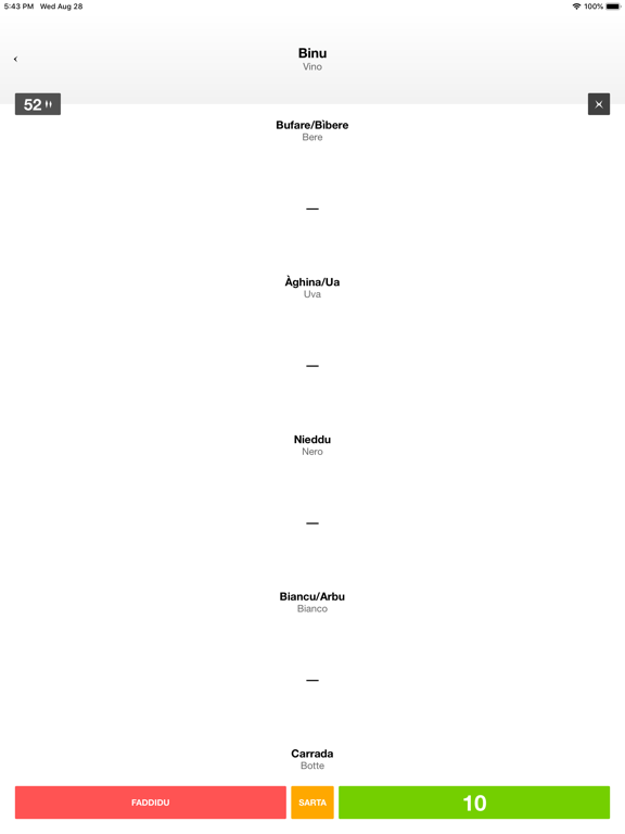 Screenshot #4 pour Sardoo