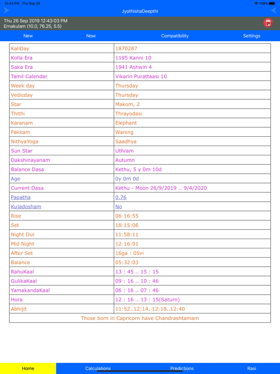 Screenshot #5 pour JyothishaDeepthi