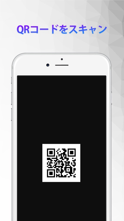 超軽QR－Super lightweight QR Read