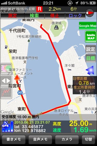 GPS Recorder Xのおすすめ画像2