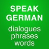 Learn basic German phrases - iPhoneアプリ