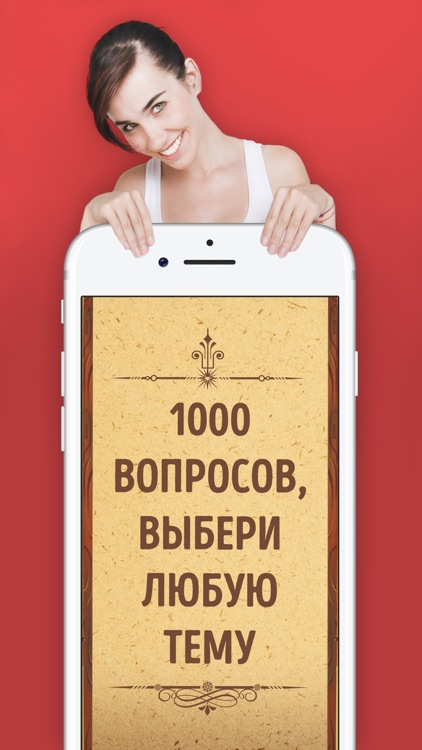 Вопросы! Сказбука викторина