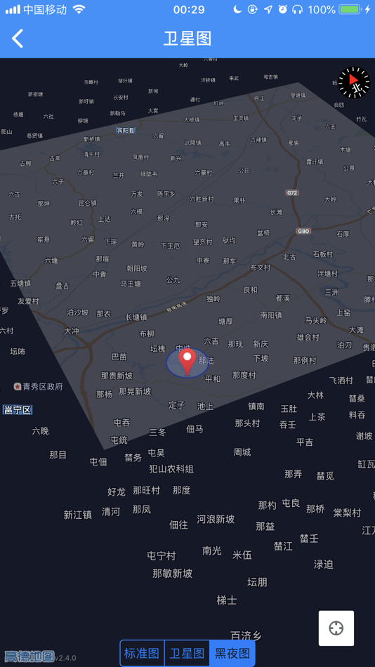 #7. 桂林理工大学云图——云就在“途”上! (iOS) Podle: 天从 何