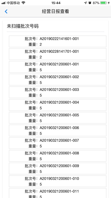 淮安华科危废运营管家