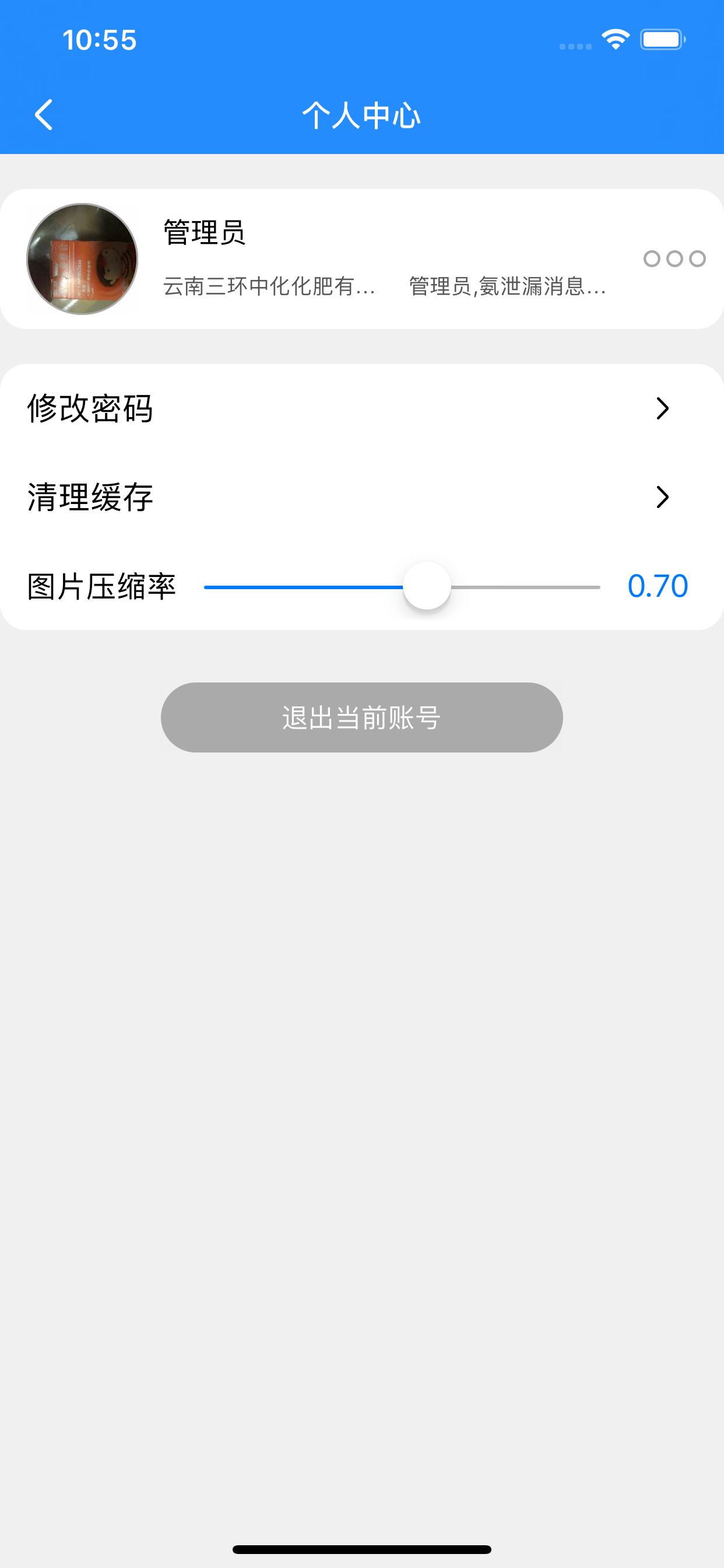 数字工厂