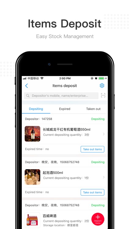 D  Cloud POS screenshot-4