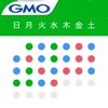 GMOシフトマネージャー - iPhoneアプリ