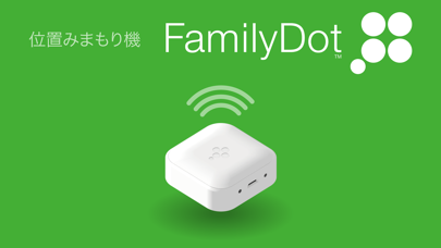 FamilyDot( ファミリードット ) screenshot1