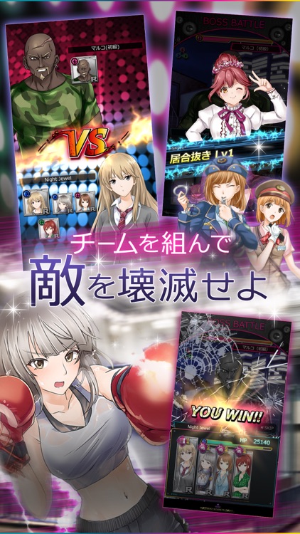 六本木サディスティックナイト screenshot-3