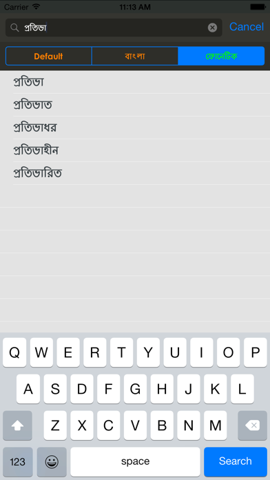 Screenshot #2 pour Bangla Dictionary +