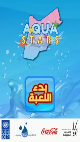 Game screenshot AquaStars mod apk