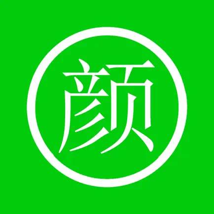 脸型检测 Читы