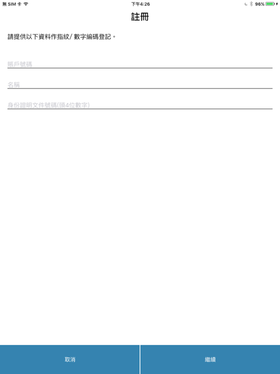 Screenshot #5 pour Mason 2FA