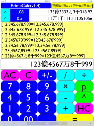 電卓 PrimeCalc - 余り、素因数分解、自動計算のおすすめ画像2