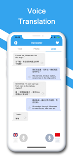Translator - Super translate screenshot 4