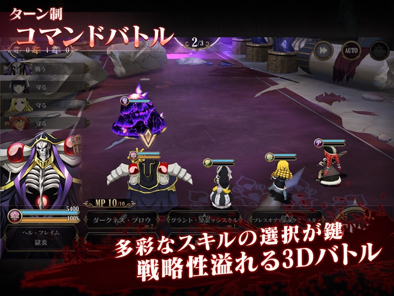 MASS FOR THE DEAD OVERLORD screenshot 7