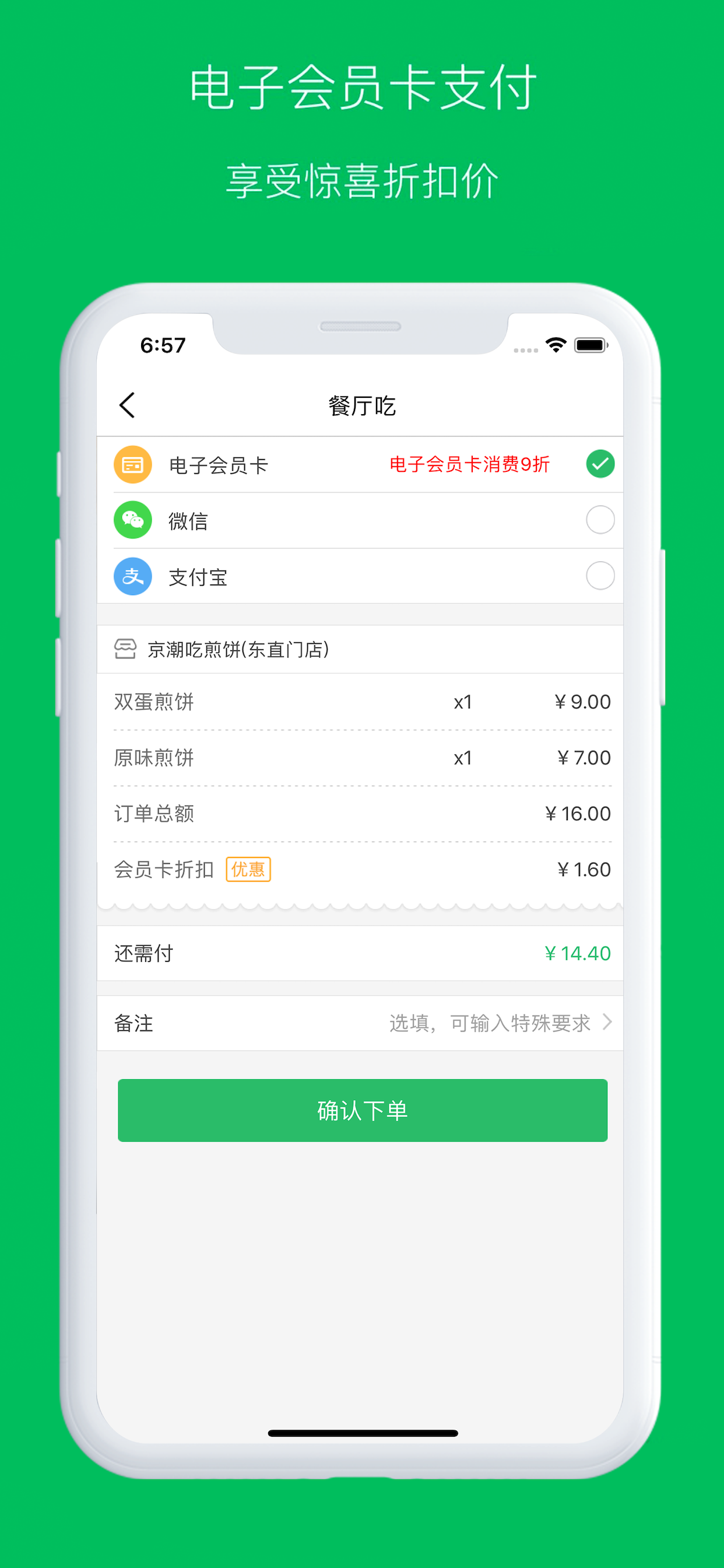 幸运时间 screenshot 3