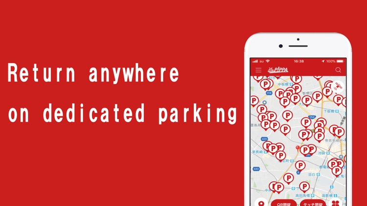 PiPPA share bicycle service