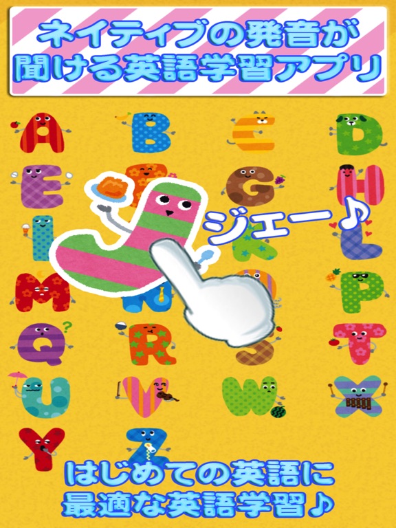 Screenshot #4 pour Learning English Alphabet ABC