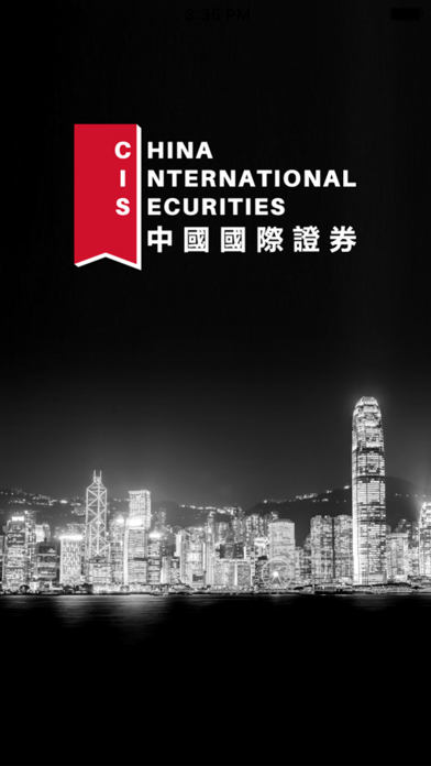 China International Securities Screenshot