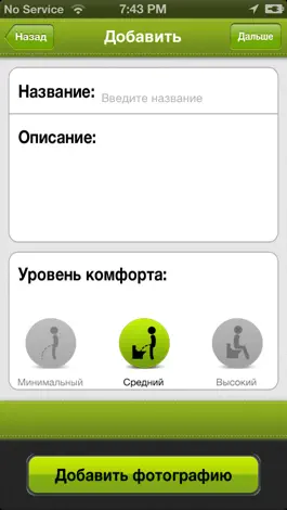 Game screenshot WC-Kiev apk