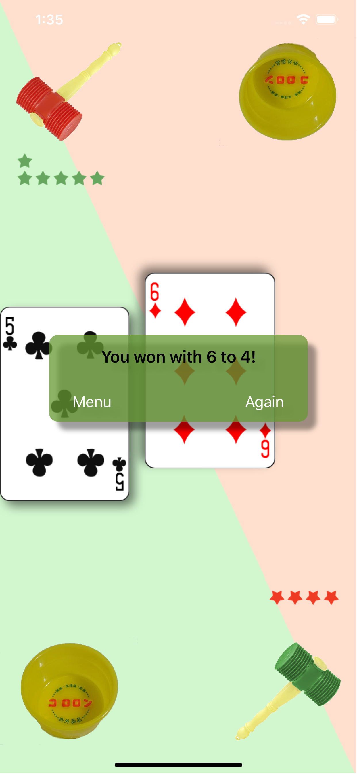 HitOrGuard screenshot 4