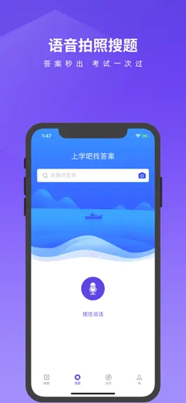 Game screenshot 信息系统项目管理师考试题库 apk