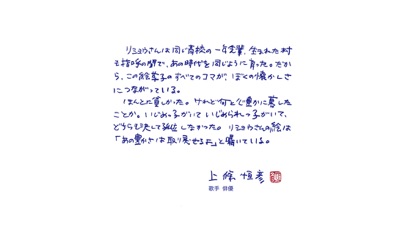 How to cancel & delete Showa Japanese Children from iphone & ipad 1