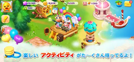 にじいろ牧場