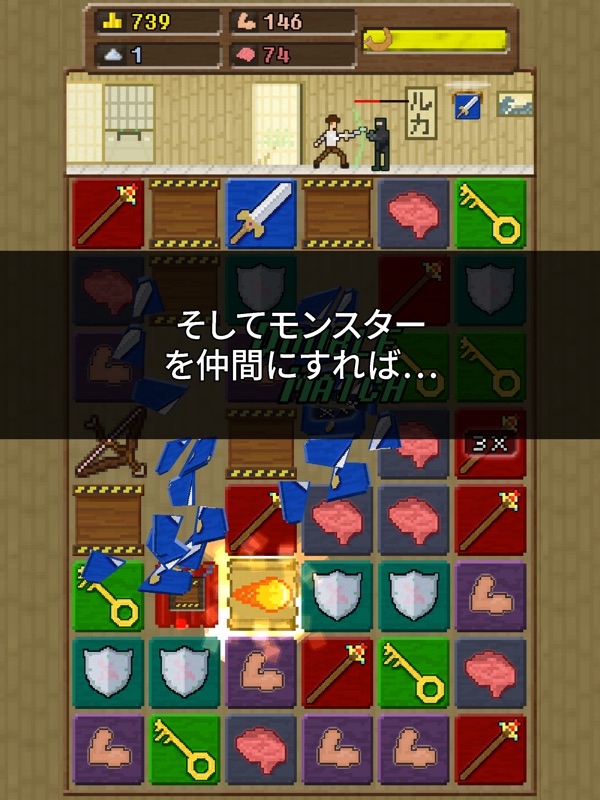 ユー・マスト・ビルド・ア・ボート screenshot 9