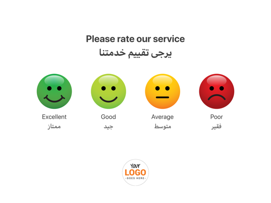 Screenshot #5 pour Happiness Wand