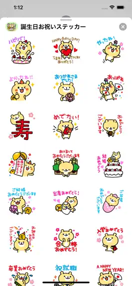 Game screenshot Birthday&Celebrations Stickers apk