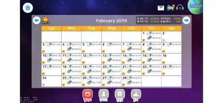 영어실력과 독서습관을 한번에! 하이라이츠리딩