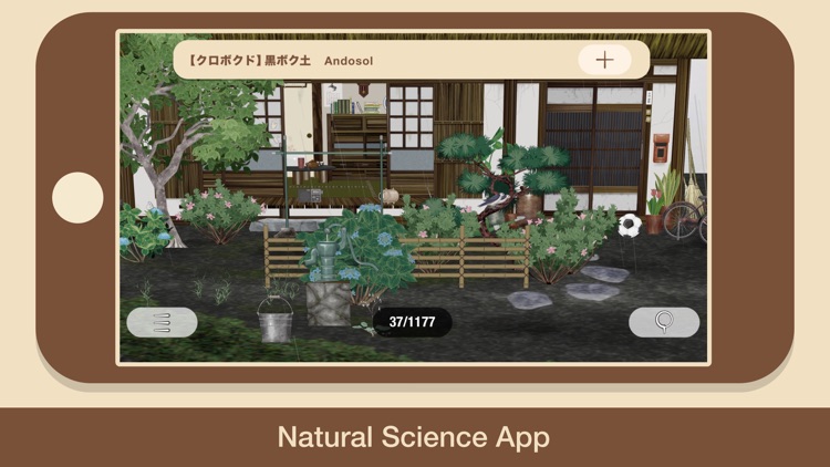 "SOIL" screenshot-3