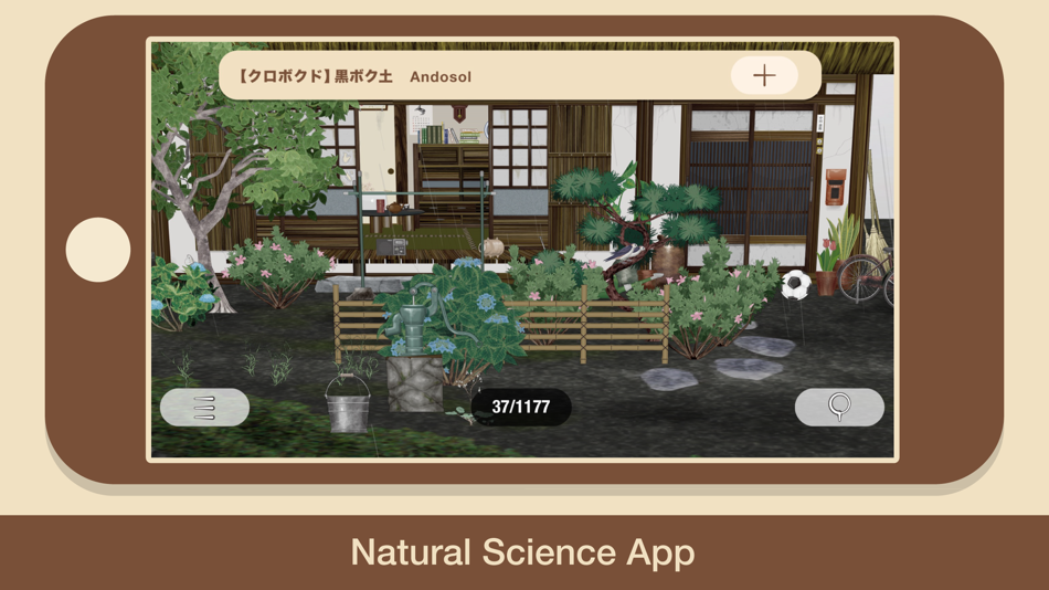 #4. "SOIL" (iOS) 由: Act1 Corporation