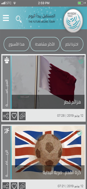 RiyadhToday(圖1)-速報App