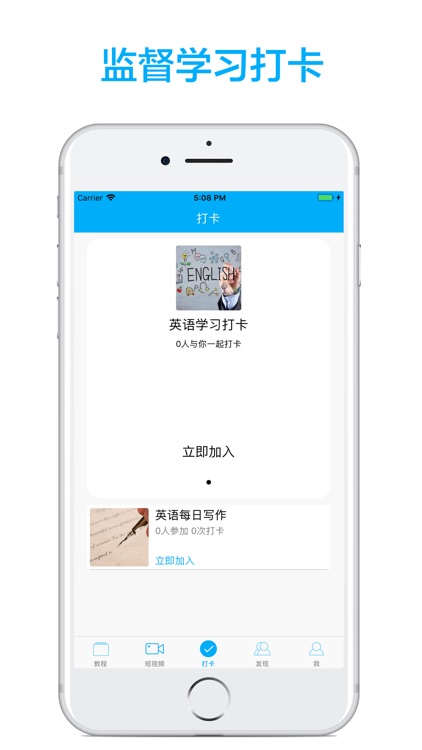 高中英语-名师课堂教学视频大全