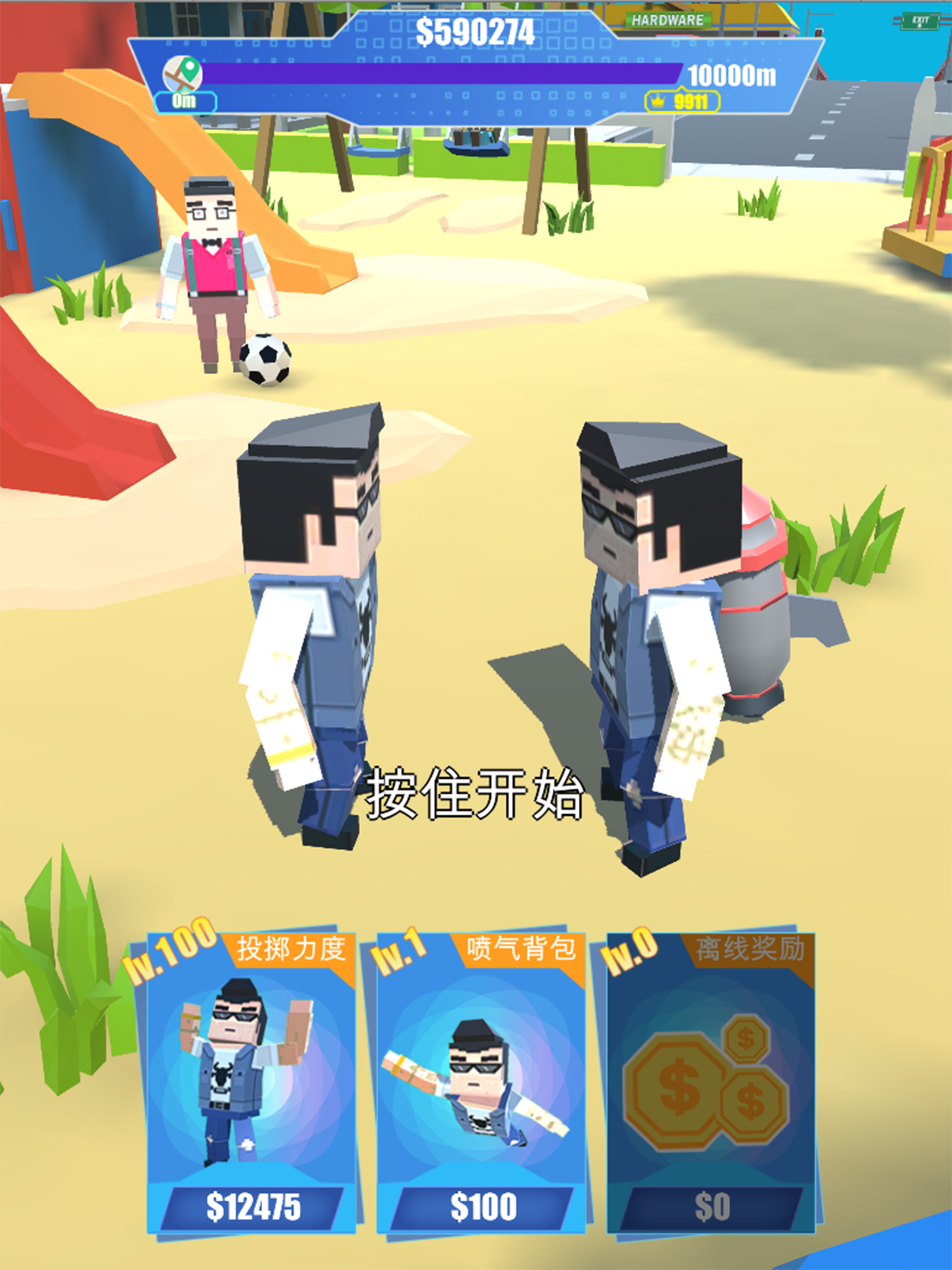 Buddy Throw screenshot 6