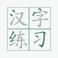 Chinese characters stroke orde