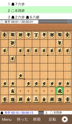 Shogi Kifuのおすすめ画像1