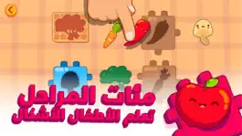 Game screenshot اوجد الشكل hack