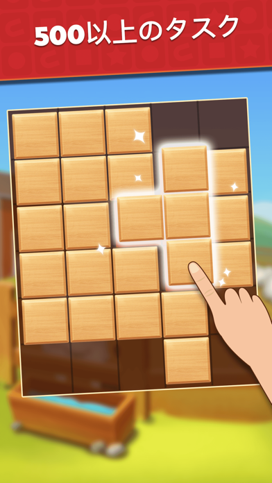 screenshot of My Block Puzzle 3