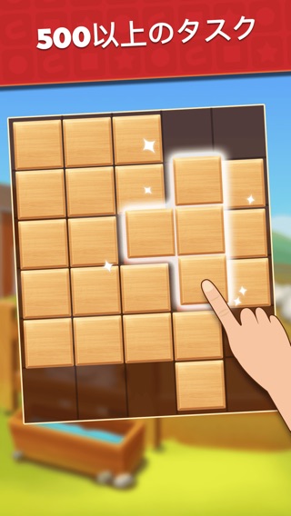 My Block Puzzleのおすすめ画像3